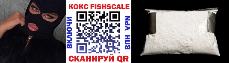 КОКАИН 98%  Советская Гавань 
