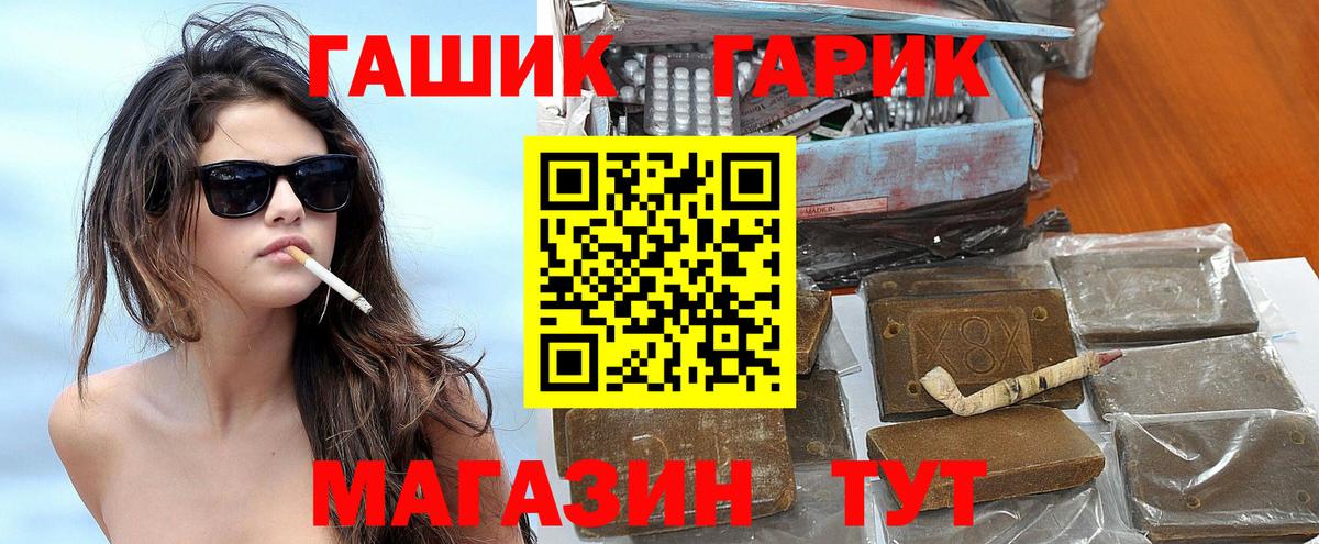Гашиш индика сатива Советская Гавань