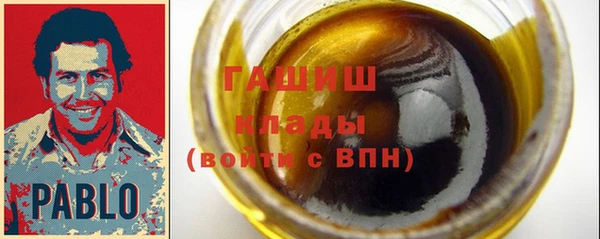 ALPHA PVP Новодвинск