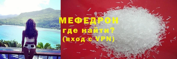 винт Новозыбков