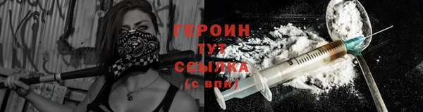 ALPHA PVP Новодвинск