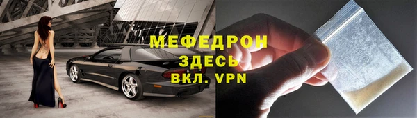 винт Новозыбков