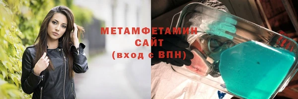 стафф Новокубанск