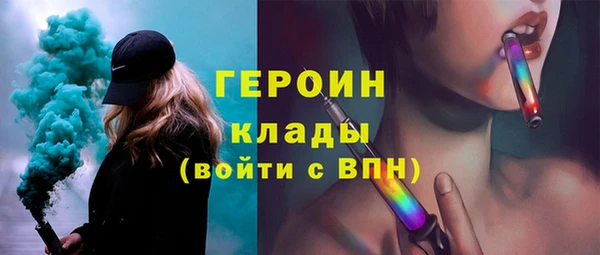винт Новозыбков