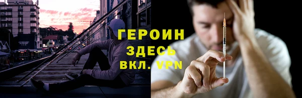 стафф Новокубанск