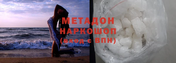 стафф Новокубанск