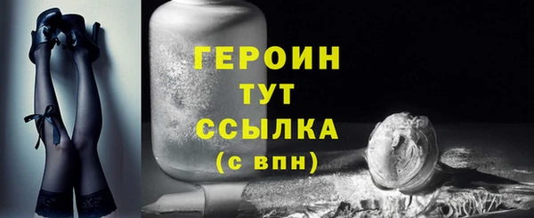 стафф Новокубанск