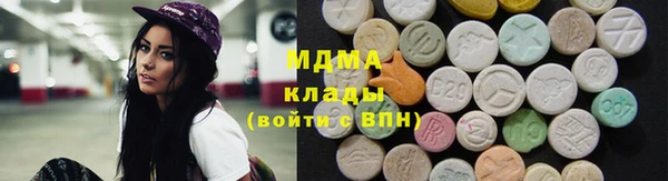 ALPHA PVP Новодвинск
