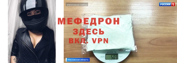 стафф Новокубанск
