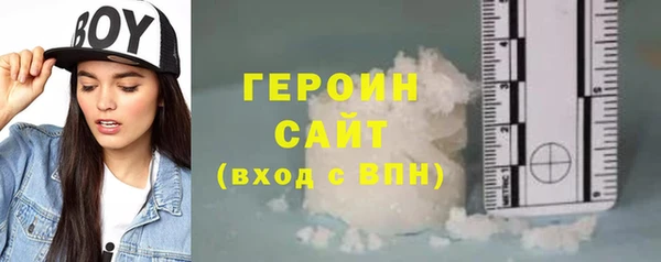 стафф Новокубанск