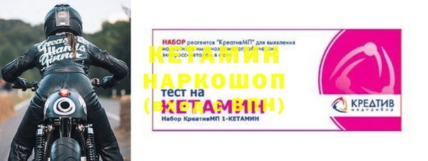 MESCALINE Нягань