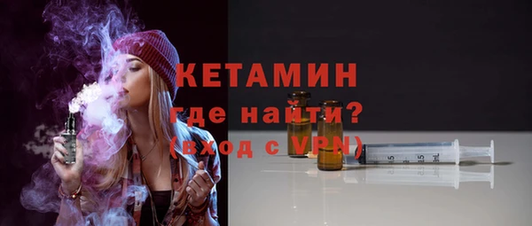 ешки Нефтекумск