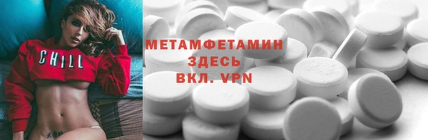стафф Новокубанск