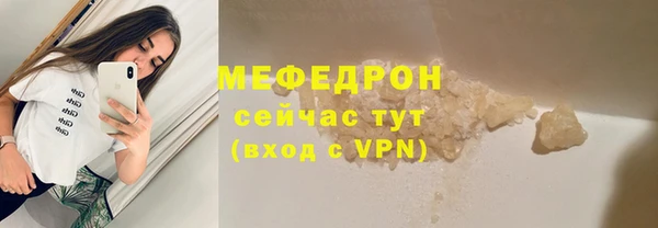 ALPHA PVP Новодвинск