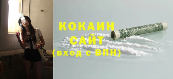 СК Грязовец