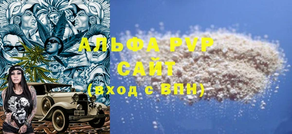 ALPHA PVP Новодвинск