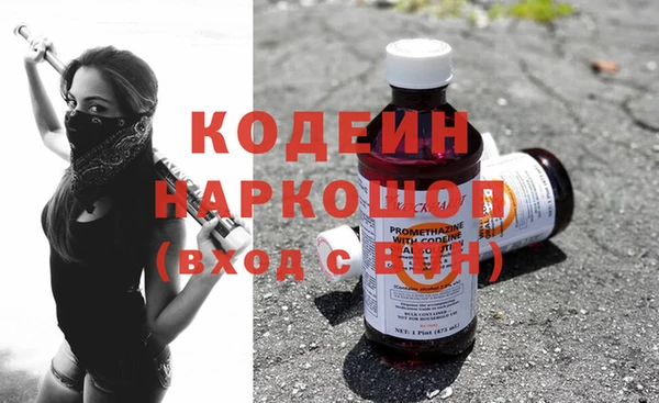 стафф Новокубанск