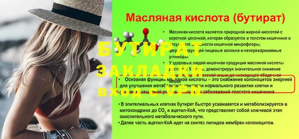меф Няндома