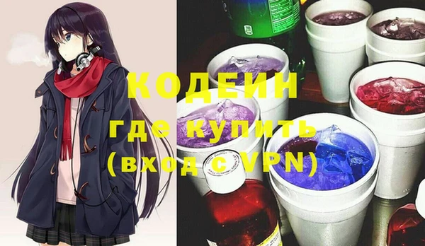 MESCALINE Нягань