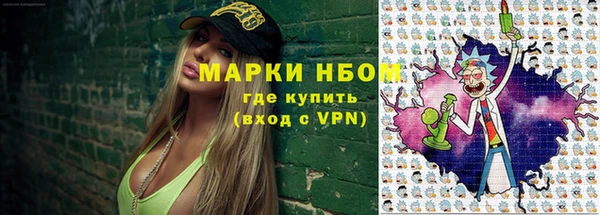 винт Новозыбков