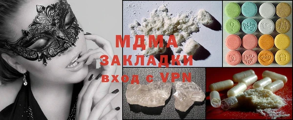винт Новозыбков