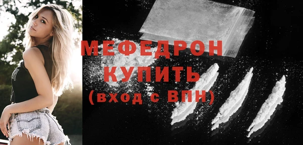 меф Няндома