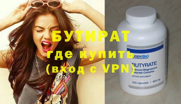 стафф Новокубанск