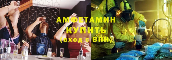 ALPHA PVP Новодвинск