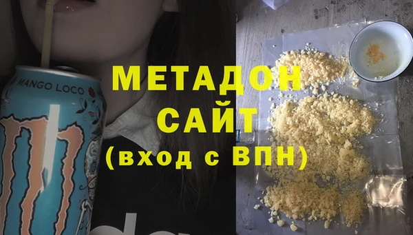 MDMA Premium VHQ Верхний Тагил