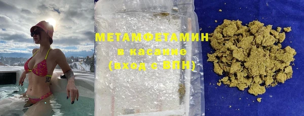 MDMA Premium VHQ Верхний Тагил