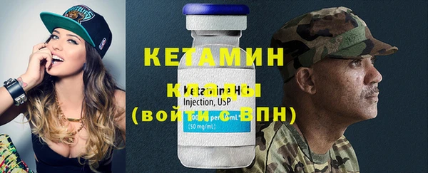 MESCALINE Нефтегорск