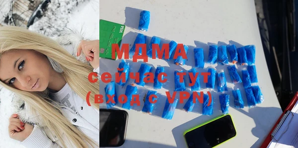 стафф Новокубанск