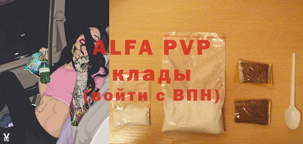 MDMA Premium VHQ Верхний Тагил