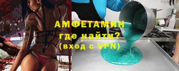 ALPHA PVP Новодвинск