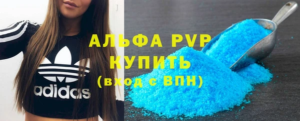 MDMA Premium VHQ Верхний Тагил