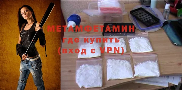 ALPHA PVP Новодвинск