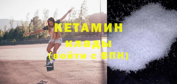 стафф Новокубанск