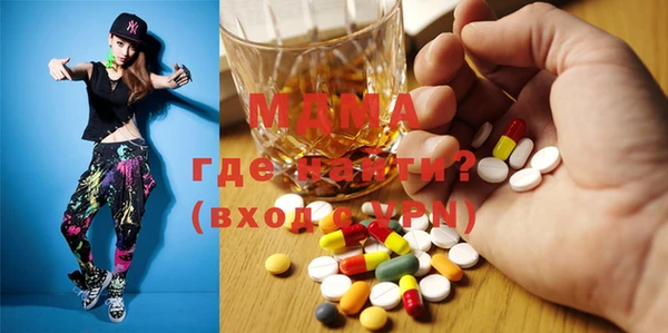 MDMA Premium VHQ Верхний Тагил