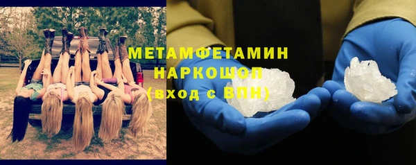 винт Новозыбков