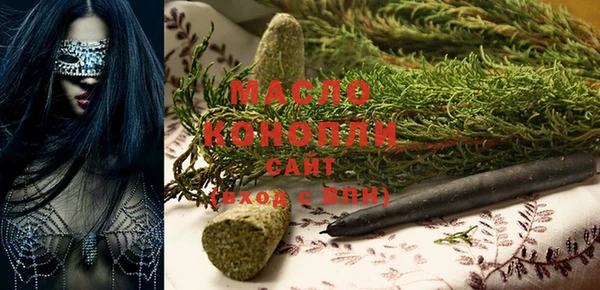 мефедрон VHQ Грязи