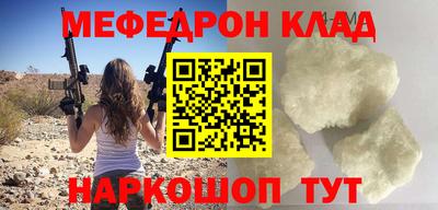 COCAINE Волгодонск