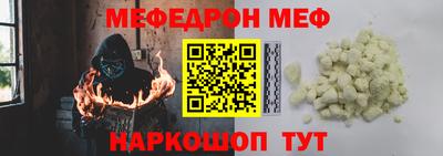 2c-b Волжский