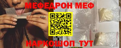 соль ск Волжск