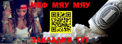 COCAINE Волгодонск