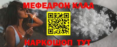 2c-b Волжский