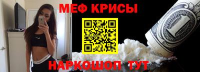2c-b Волжский