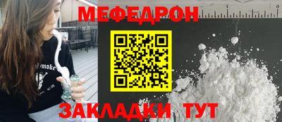 соль ск Волжск