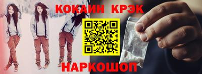 2c-b Волжский