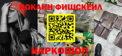 2c-b Волжский