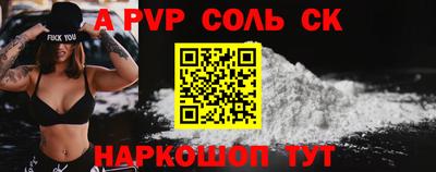 2c-b Волжский